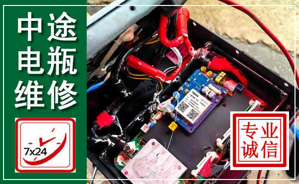 乐清汽车换电瓶,附近电瓶维修救援电话