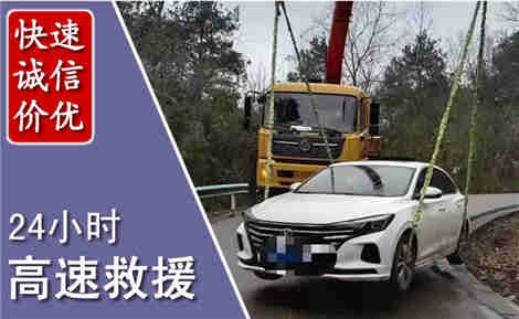 乐清高速公路救援场景与案例