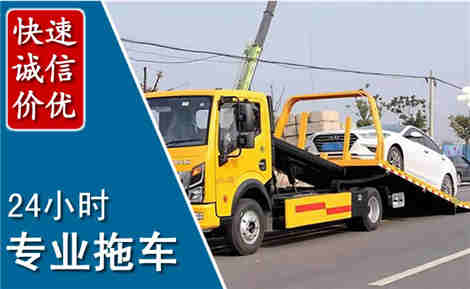 乐清拖车救援场景与案例