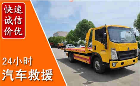 乐清从六月乐清连续暴雨，解析2026年夏季乐清汽车救援全新行业特点