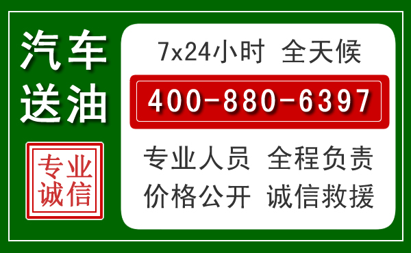 乐清拖车救援发展新趋势:北斗导航系统加持下的拖车救援特点