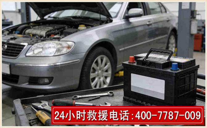 乐清 高温雨天汽车突然没电车辆无法正常行驶该如何处理呢