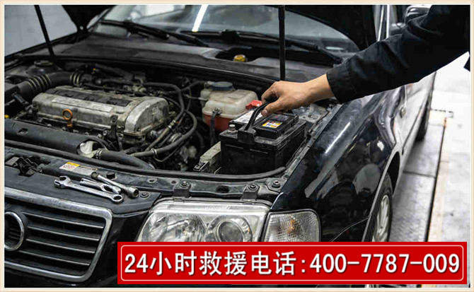 乐清汽车搭电 乐清汽车搭电